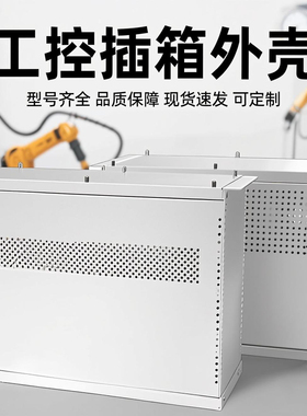 2u4u5u6u全铝工控插箱工业机箱服务器外壳轻便型材散热机箱可定制