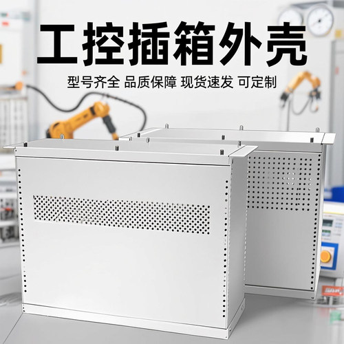 2u4u5u6u全铝工控插箱工业机箱服务器外壳轻便型材散热机箱可定制