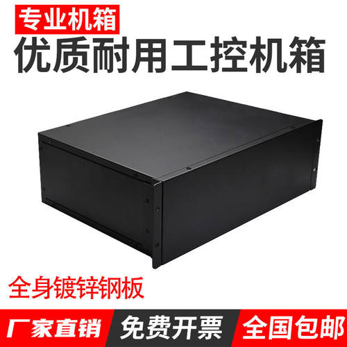 工控机箱服务器机箱外壳