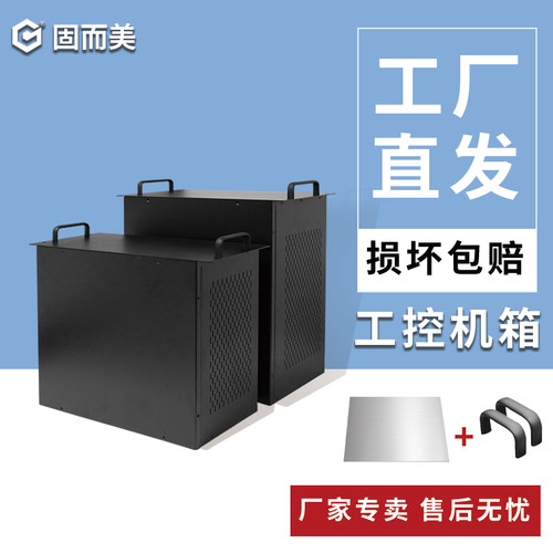 工控机箱服务器机箱1u2u3u4u5u6u
