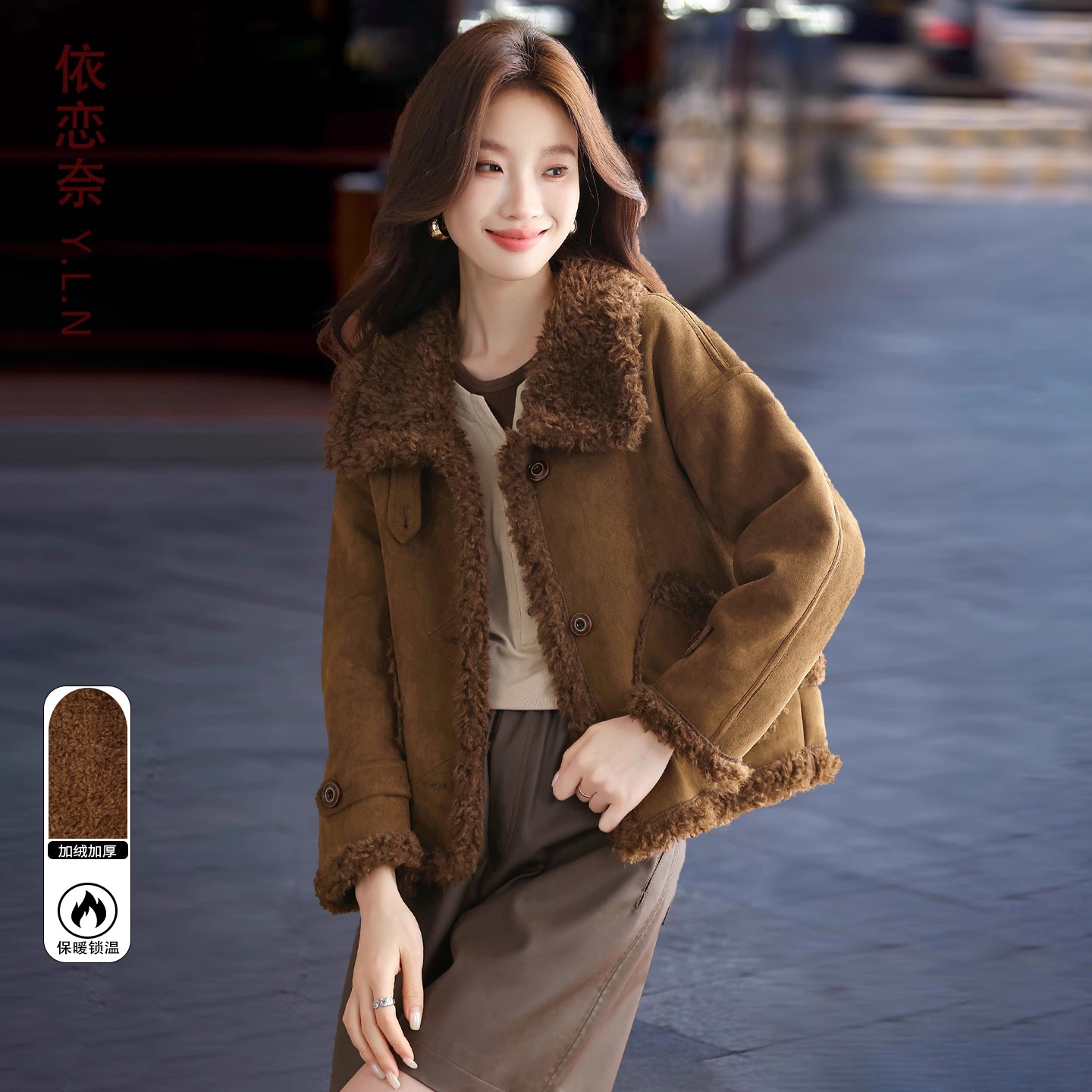 皮毛一体外套女短款秋冬新款上衣