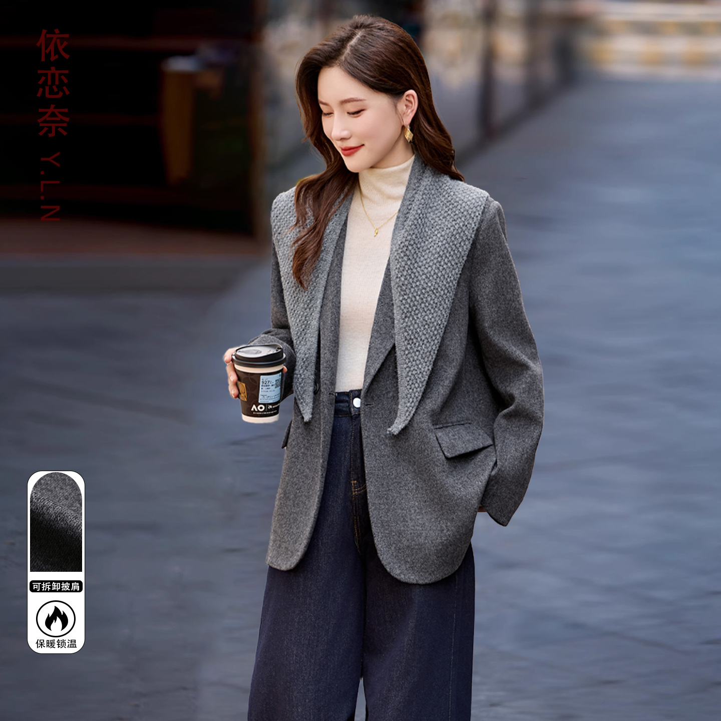西装毛呢外套女中长款秋冬季2025新款休闲时尚通勤百搭带披肩上衣
