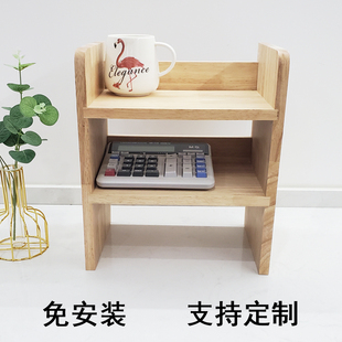 实木桌面置物架多层收纳架子书架办公室桌面绿植多肉花盆架展示架