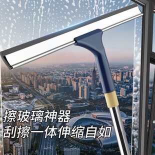 擦玻璃神器家用双面擦刮水器高层窗户保洁专用清洁工具套装刮水板