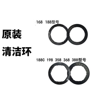 擦窗玻璃清洁器R3原装清洁环188 198 358 388 300专用配件
