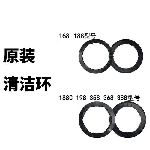 擦窗玻璃清洁器R3原装清洁环188 198 358 388 300专用配件