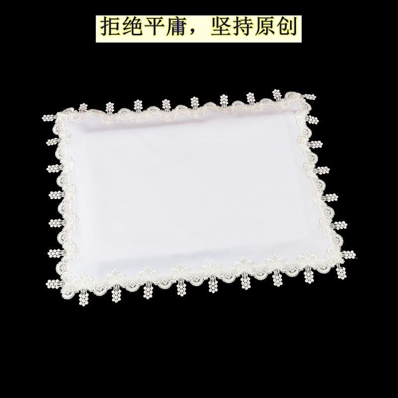 正方形多用万用圆蒙防尘床头柜冰箱罩蕾丝白色家用电话机座机盖布