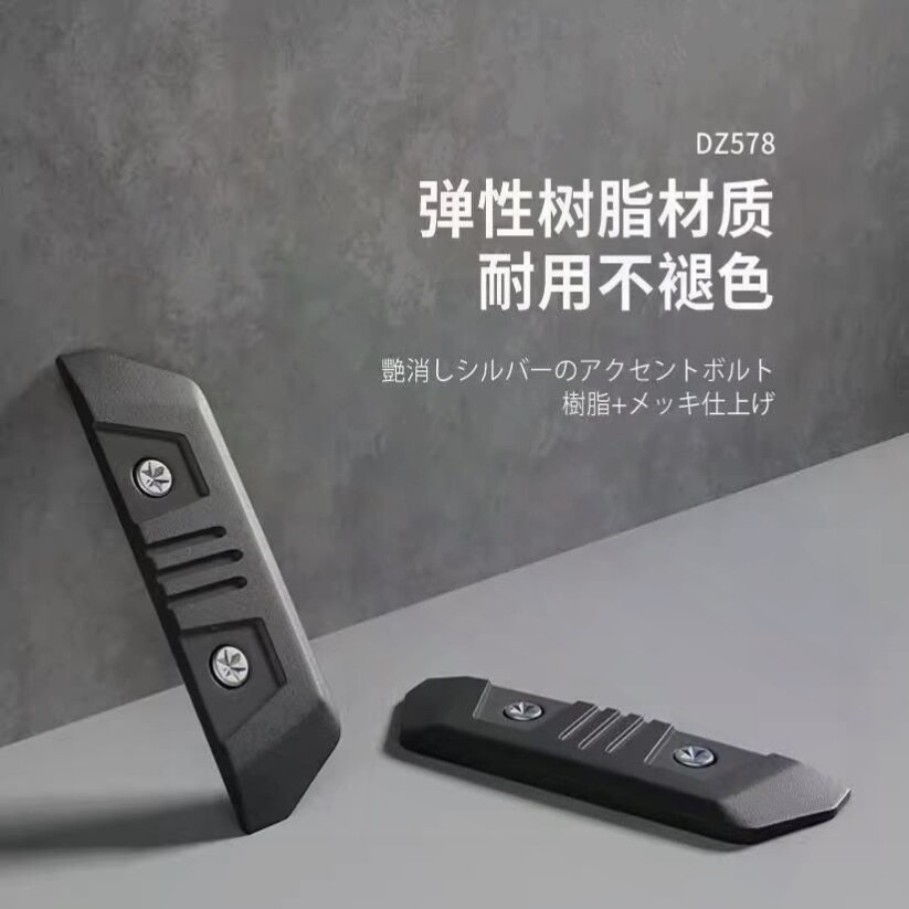 高档防撞贴保护快防撞条车门车门汽车边防碰撞硬汉日本条防刮神器