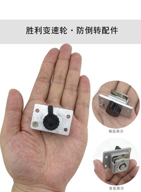 风筝轮防倒转弹簧套件内盘握把(胜利:手握轮背带.变速轮)配件