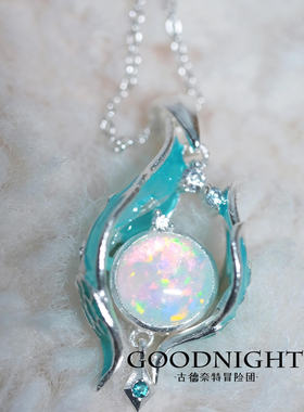 【现货】原神错版风神瞳项链蒙德散落的风元素 925银欧泊同人周边