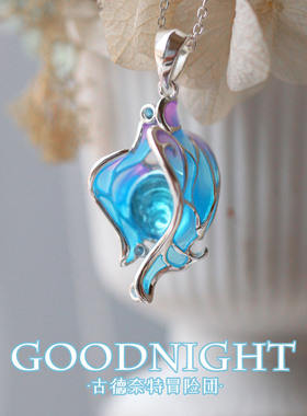 【现货】原神水神瞳项链枫丹散落的水元素925银吊坠 同人周边二创