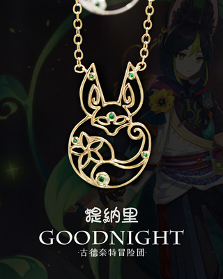 【现货】提纳里命座项链挂坠吊坠  镀金吊坠 原神角色同人周边礼