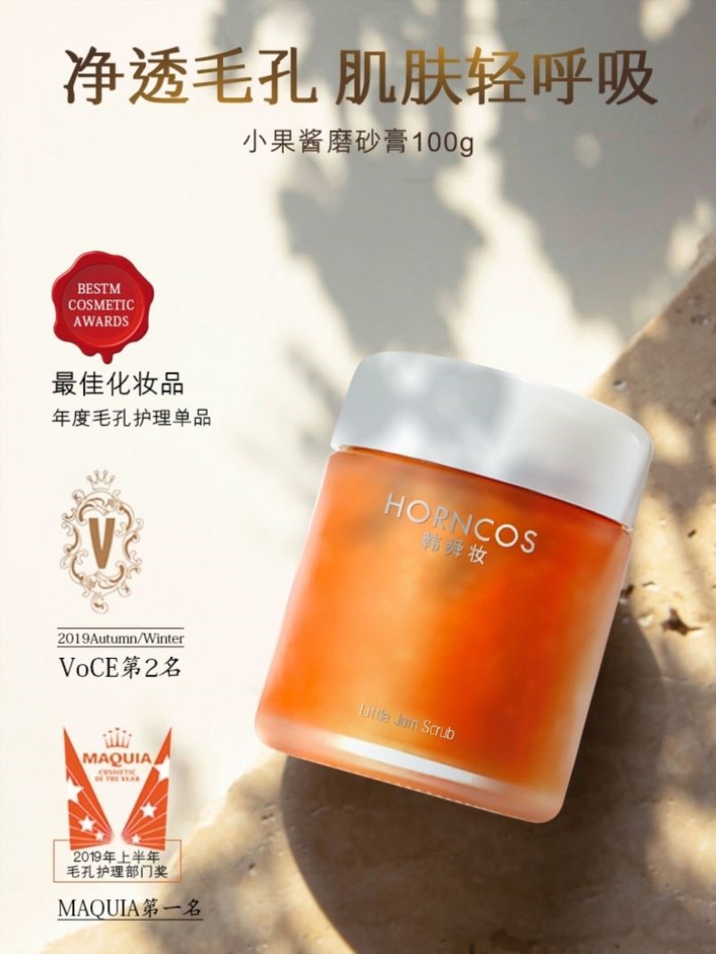 去角质面部死皮清洁毛孔控油去黑头粉刺闭口祛痘洗面奶脸部磨砂膏