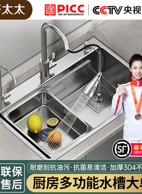 厨房SUS304不锈钢水槽大单槽家用洗菜盆洗碗槽水池纳米手工台下盆