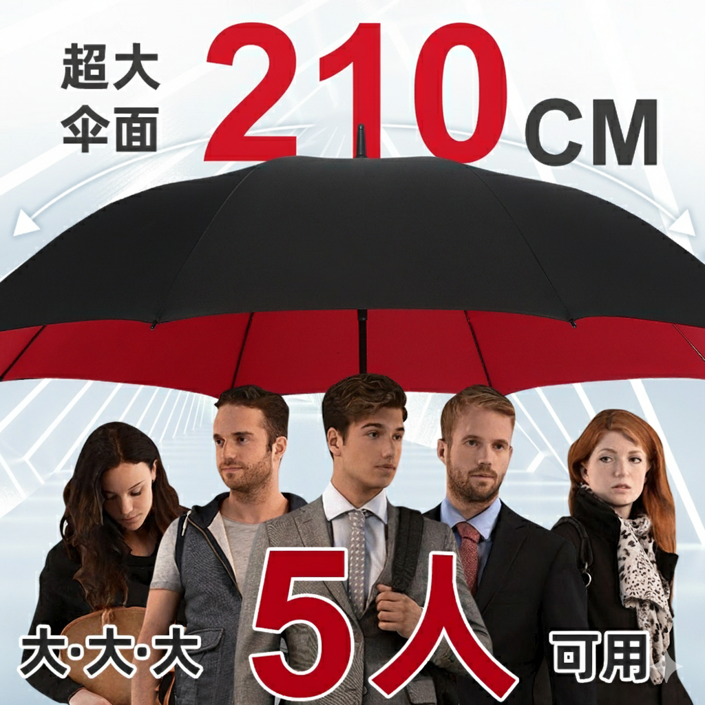 超大雨伞双层加固黑胶防风自动长柄伞加大商务迎宾定制男士防晒伞