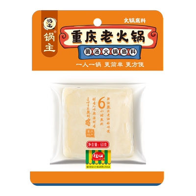 主菌火锅底料清汤佳仙