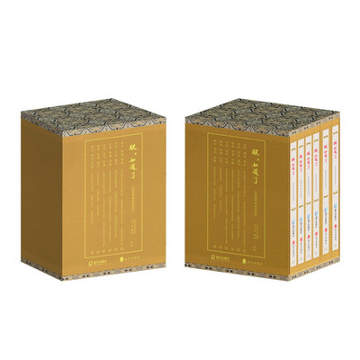 【出版社直发】朕知道了（6卷）张万杰 海天出版社 清代朱批奏折藏品研究