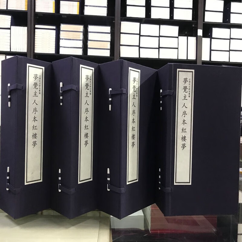 梦觉主人序本红楼梦宣纸线装4函40册原大仿真四色影印 (清)曹雪芹著国家图书馆出版社正版红楼梦石头记古钞本汇编中国古典文学名著