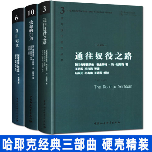 正版书籍 高清印刷