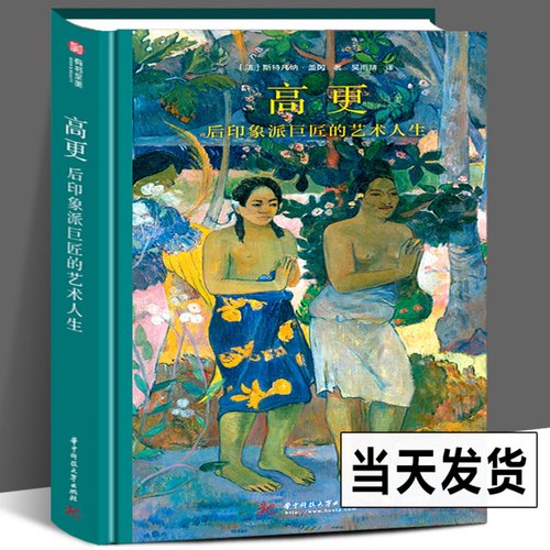 16开精装便携口袋本