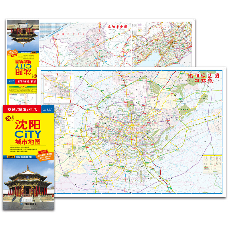 2021全新 沈阳city城市地图沈阳地图覆膜防水 沈阳公交地铁 沈阳中心