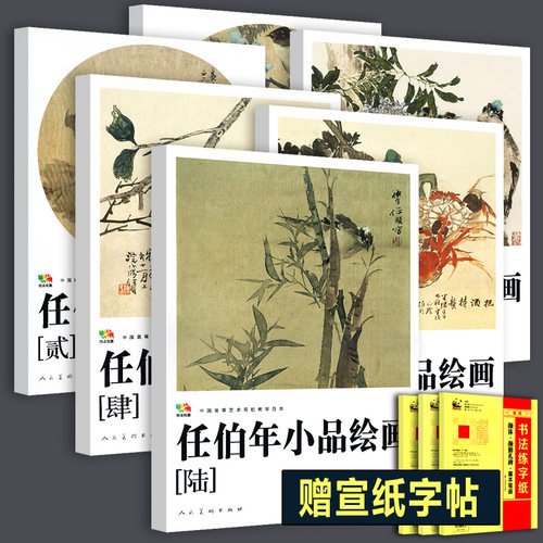 高清原画印刷 可以自己装裱做画
