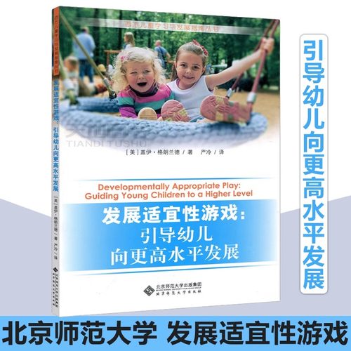 官方正版  品质保证