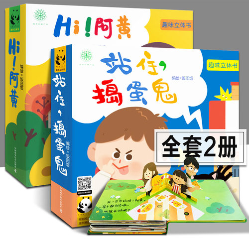 彩色注音版 儿童经典绘本