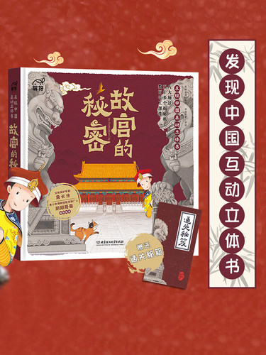 收藏宝贝下单