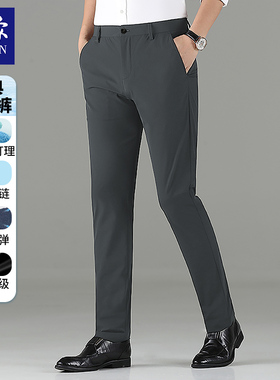 男款春夏免烫易打理休闲西裤5K232020