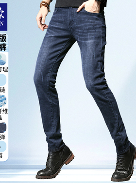 罗蒙秋冬新款男士免烫户外商务休闲百搭直筒牛仔裤男裤NZK41TJ2