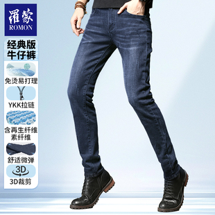 罗蒙秋冬新款男士免烫户外商务休闲百搭直筒牛仔裤男裤NZK41TJ2