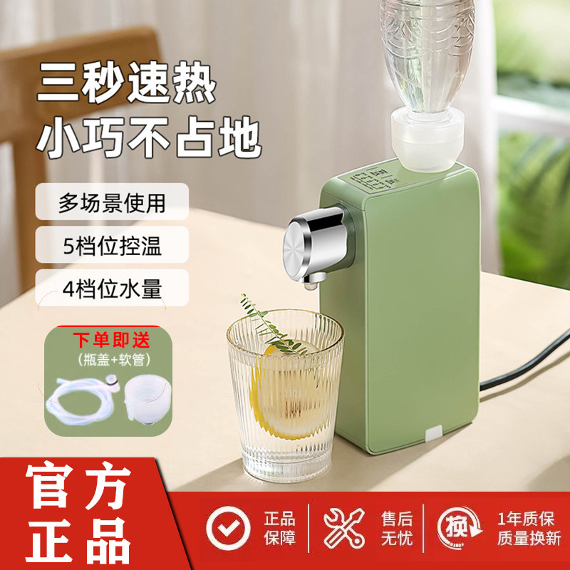 抽水器电动桶装水即热式饮水机矿泉水便携式小型开水热水器速110V