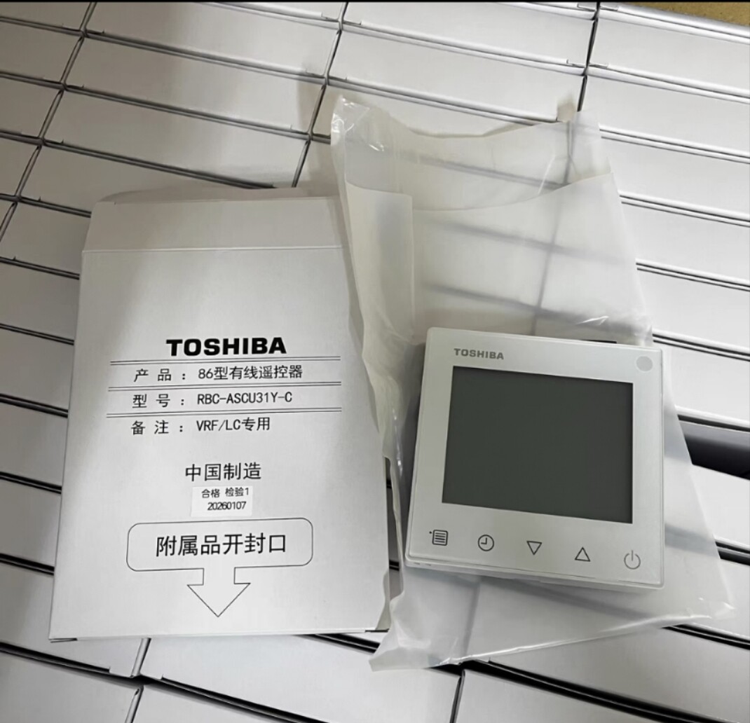 适用于原装东芝中央空调线控器RBC-ASCU11-C控制面板86型31Y-C