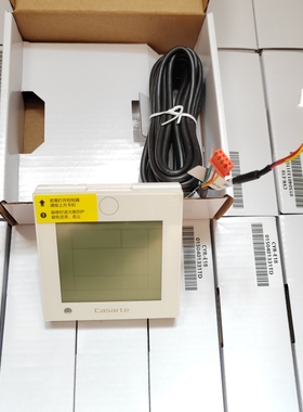 全新原装卡萨帝中央空调风管机控制面板CYR-E18   331TD线控器