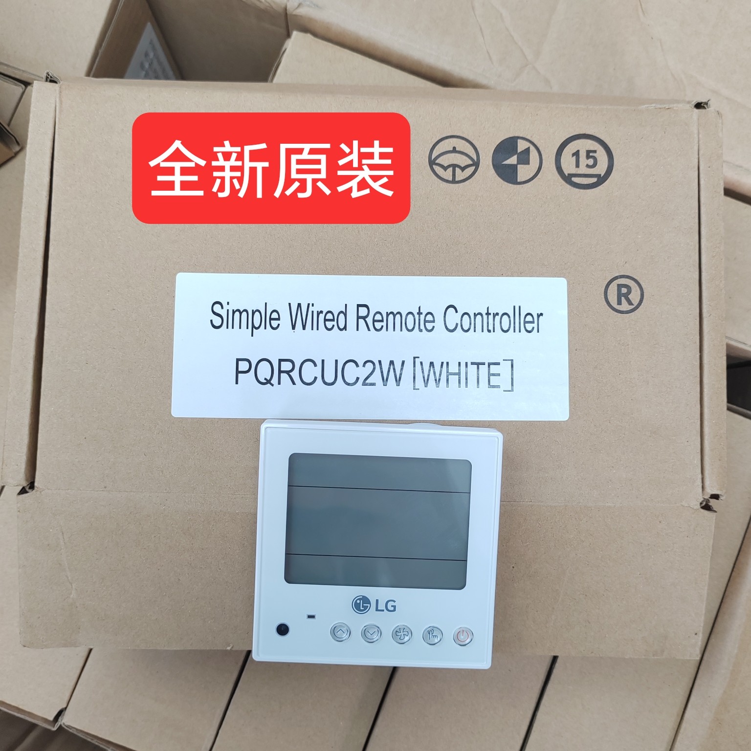 适用于原装LG多联机空调线控器面板手操器 PQRCUC2W 三芯通用86型