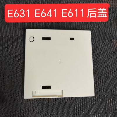 适用于大金中央空调线控器 BRC1E641/631/E611 后盖安装底板后壳