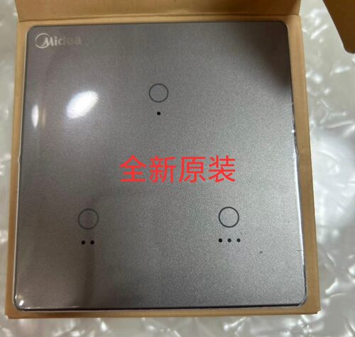 适用于全新原装正品美的三路灯光开关(零火) 太空灰 D1ZDK-3