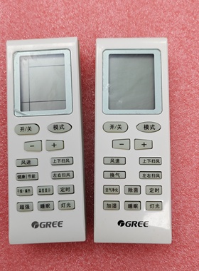 适用于原装格力空调遥控器 YBOF4 通用Y502S YB0D 通用y502s遥控