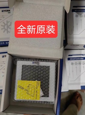 全新原装约克中央空调新风线控器VRF 系列YCEA203CWQ控制面板