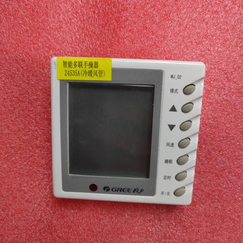 适用于智能多联手操器 Z4535A  MJ-02 四芯线控器