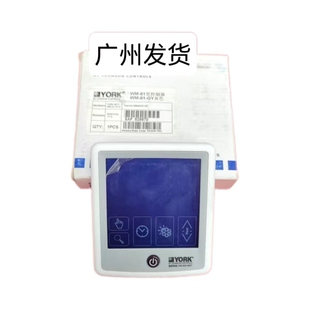 原装线控器 适用于约克中央空调面板 wm-01-gy 829970线控器