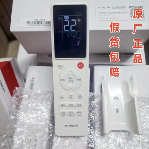 天花吸顶机卡机风管多联机遥控器