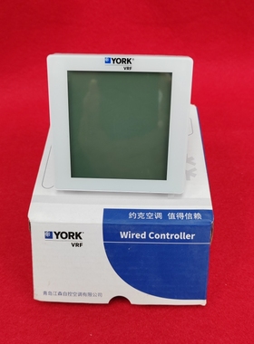 原装线控器 适用于约克新风 VRF 系列 YCEA203CWQ 有线遥控器面板