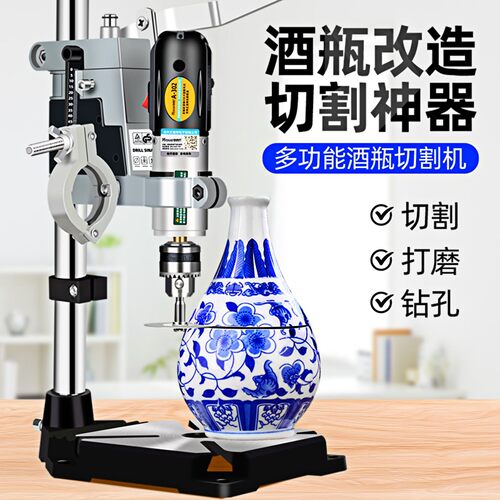 酒瓶切割神器工具割瓶子玻璃瓶小型打磨陶瓷花盆打孔多功能切割机