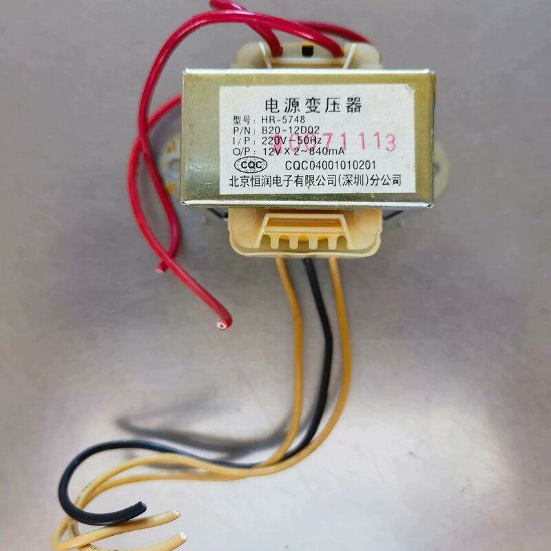 可维修漫步者 双12V 低音炮变压器 不议价议价