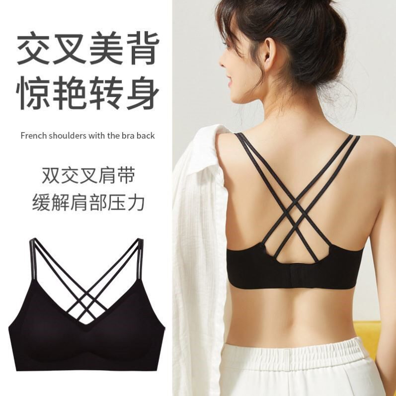 无痕无钢圈交叉美背小胸聚拢高端夏季薄款吊带背心抹胸式内衣女士