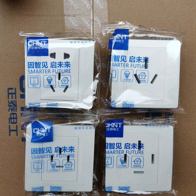 可维修正泰三相四极25A 16A电源插座86型四孔440/3议价