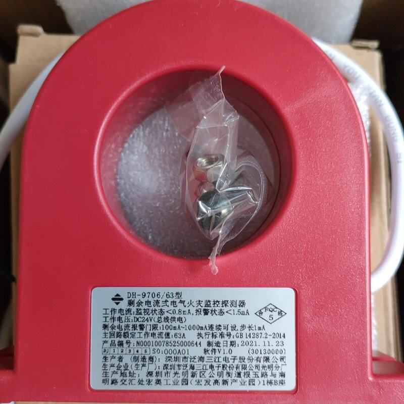 可维修泛海三江剩余电流式电气火灾监控探测器:DH-9706/63型议价