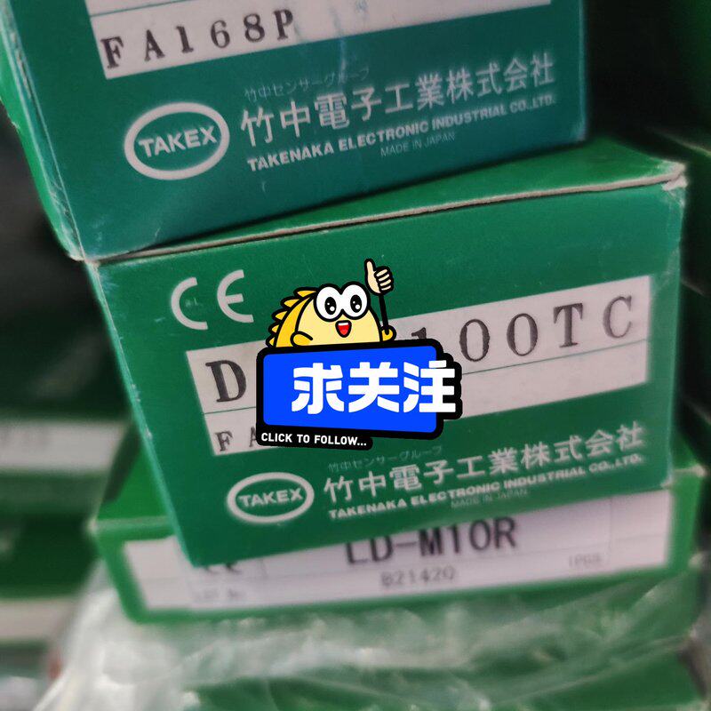 可维修seeka，TAKEX竹中光电DL-S100TC，LD-议价